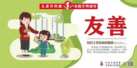 玉溪市人民政府