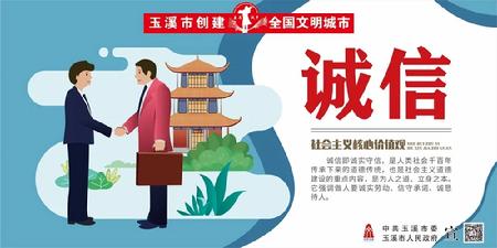 玉溪市人民政府