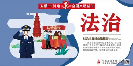 玉溪市人民政府