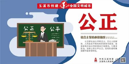 玉溪市人民政府