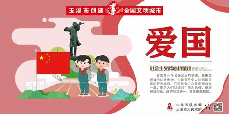 玉溪市人民政府