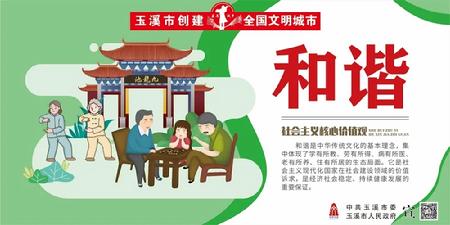 玉溪市人民政府