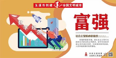 玉溪市人民政府