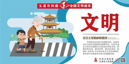 玉溪市人民政府