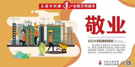 玉溪市人民政府