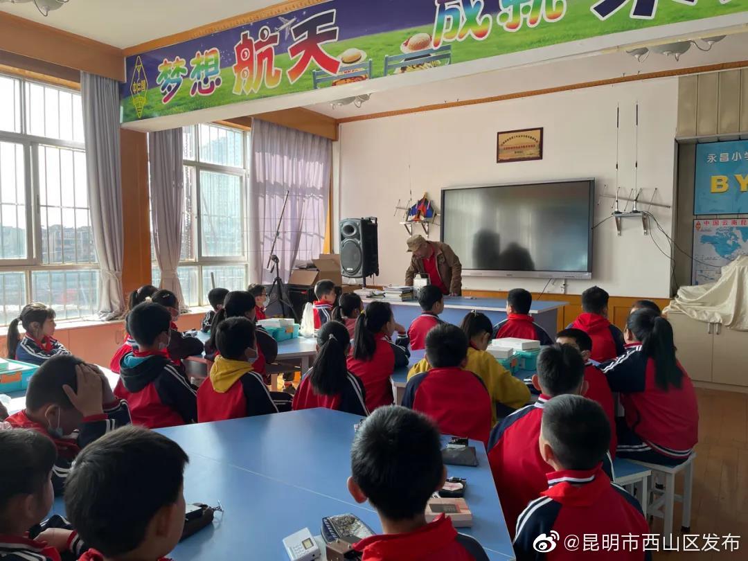 “昆明市西山区发布”微博