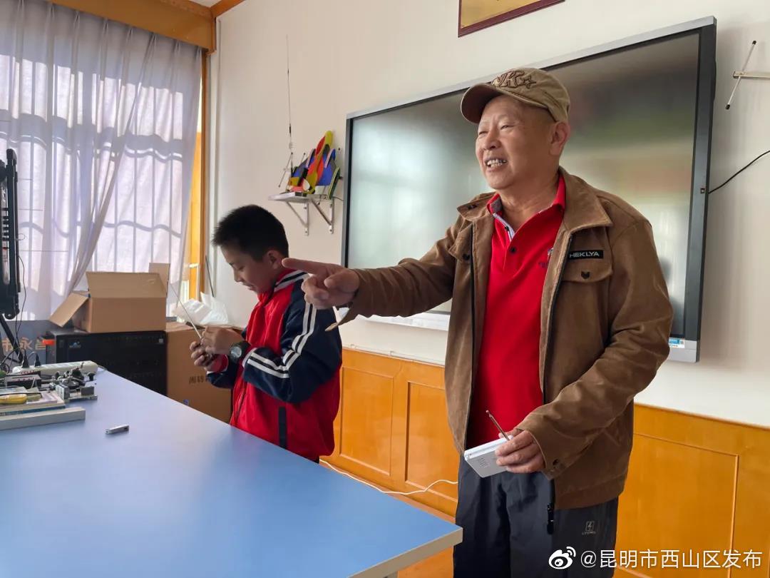 “昆明市西山区发布”微博