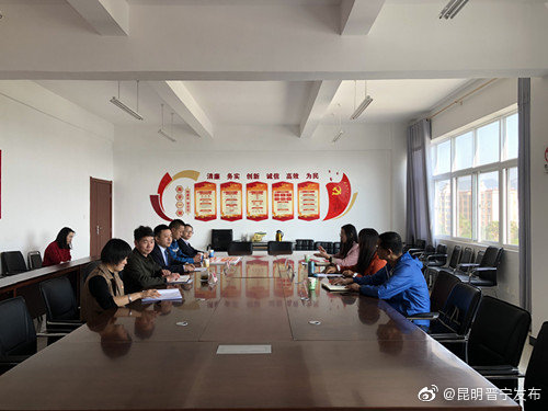 “昆明晋宁发布”微博