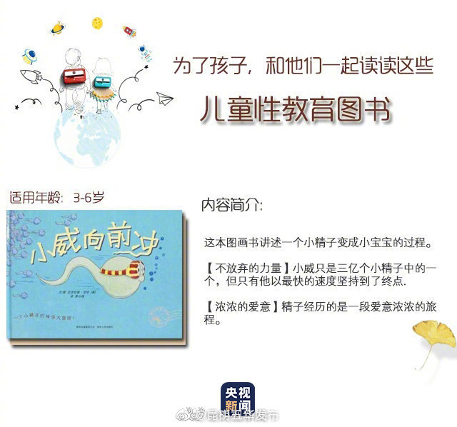 “昆明五华发布”微博