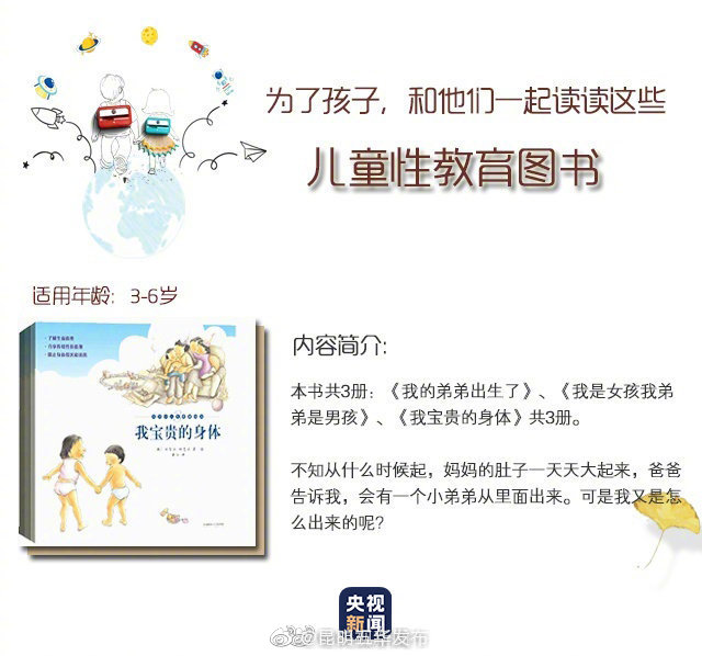 “昆明五华发布”微博