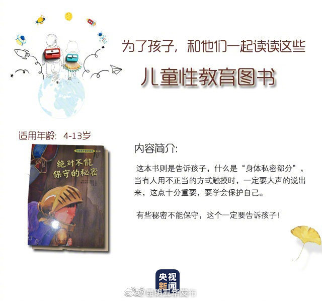 “昆明五华发布”微博