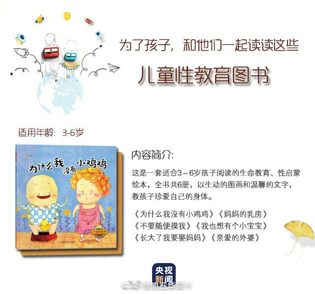 “昆明五华发布”微博