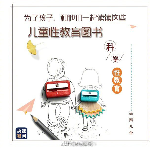 “昆明五华发布”微博