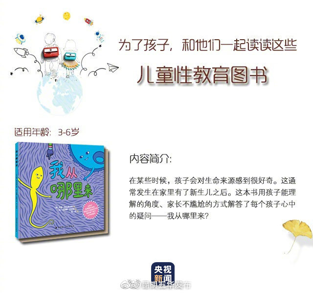 “昆明五华发布”微博