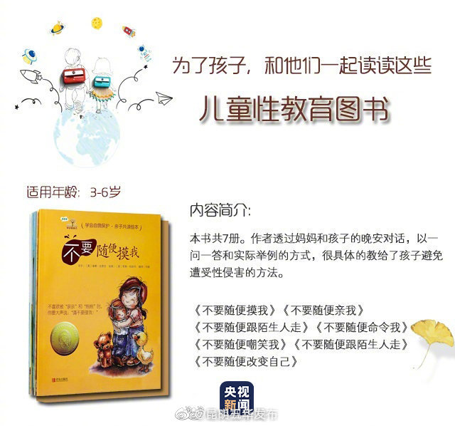 “昆明五华发布”微博