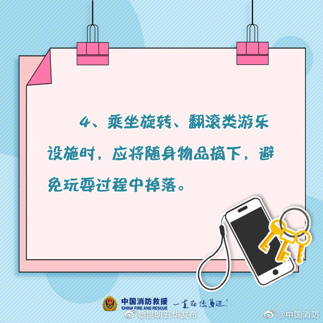 “昆明五华发布”微博