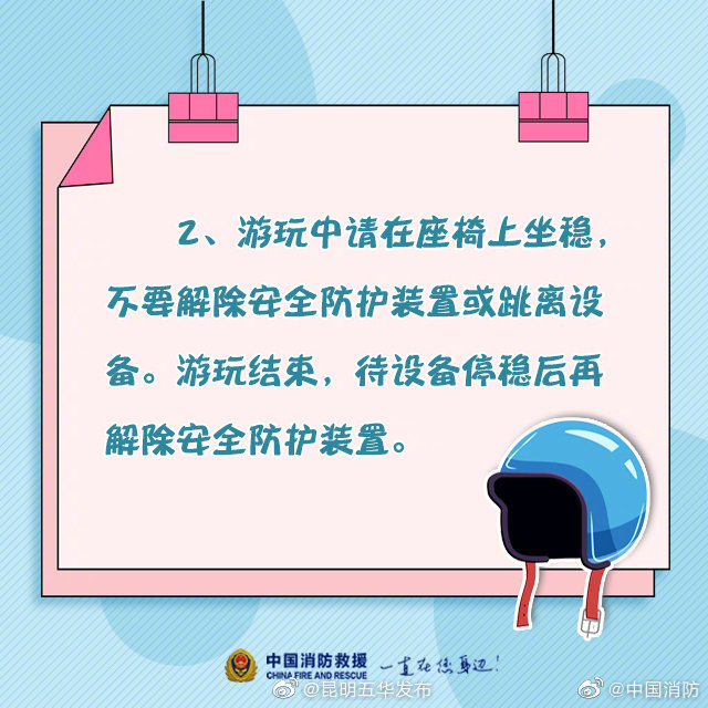 “昆明五华发布”微博