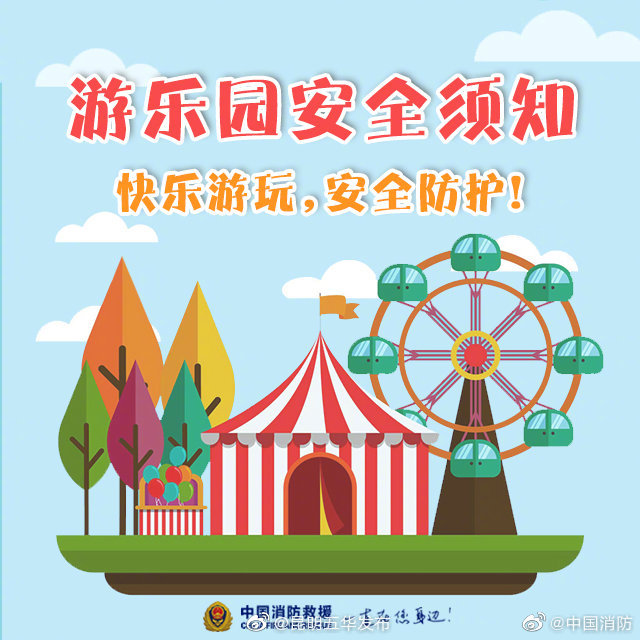 “昆明五华发布”微博