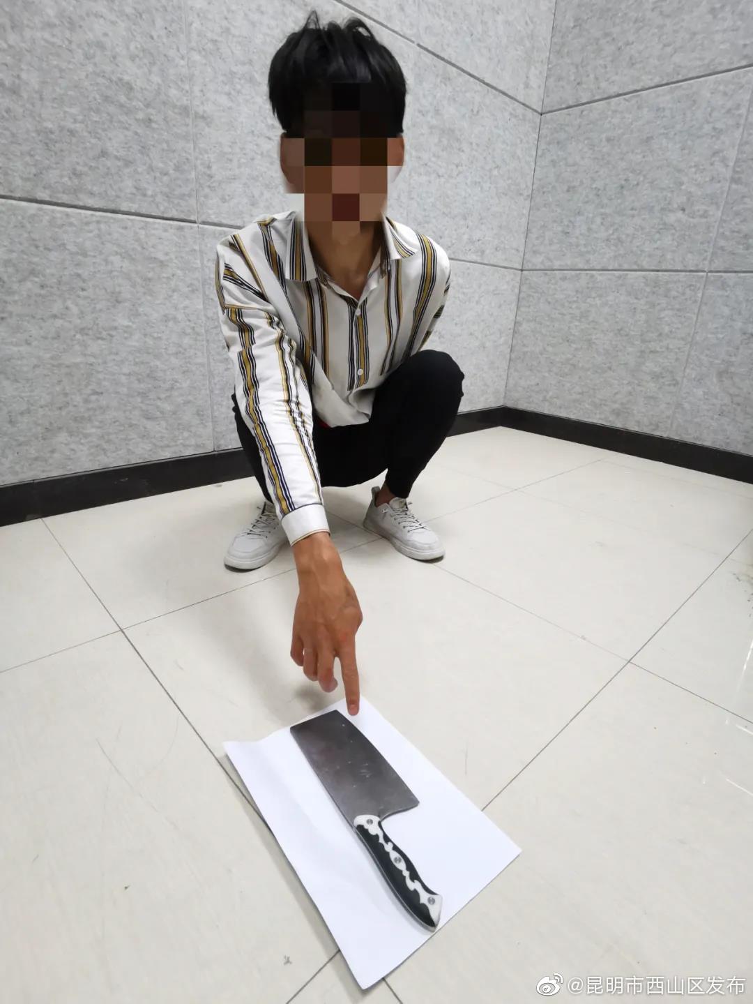 “昆明市西山区发布”微博