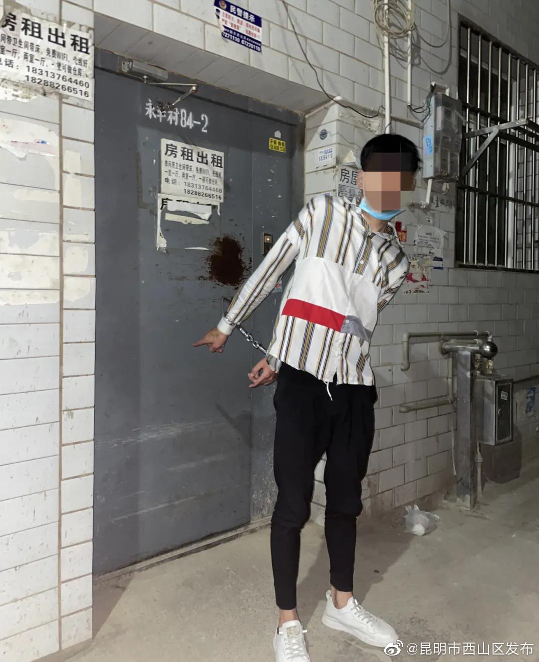 “昆明市西山区发布”微博