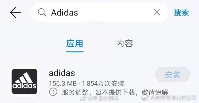 “昆明市西山区发布”微博