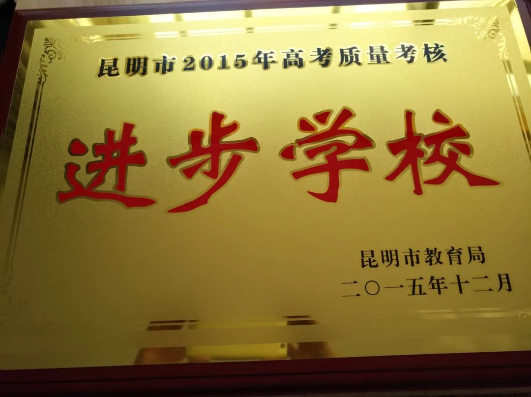 盘龙教育(微信)