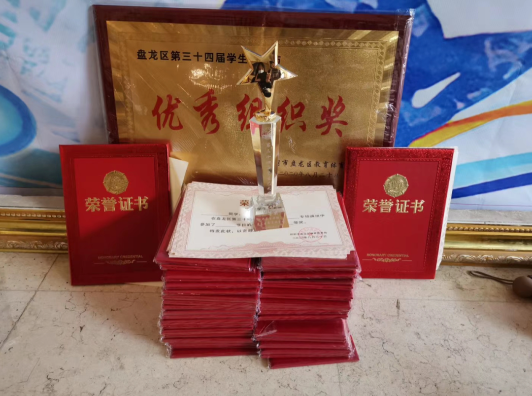 盘龙教育(微信)