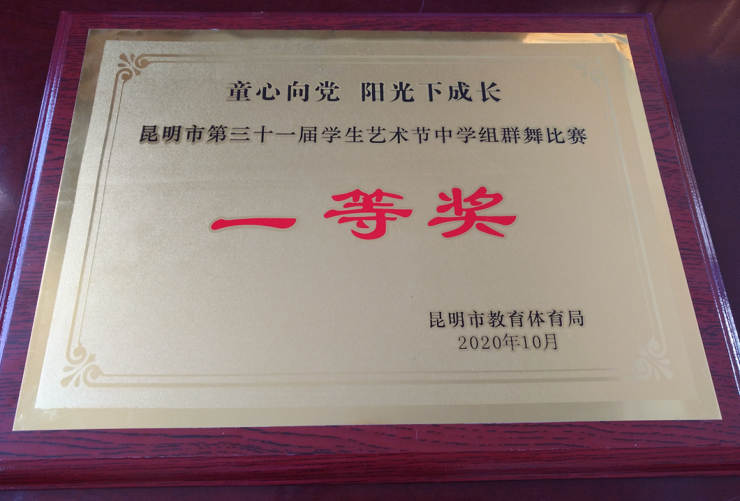 盘龙教育(微信)