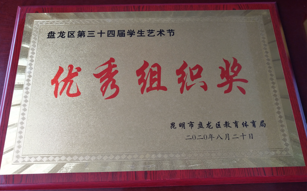 盘龙教育(微信)