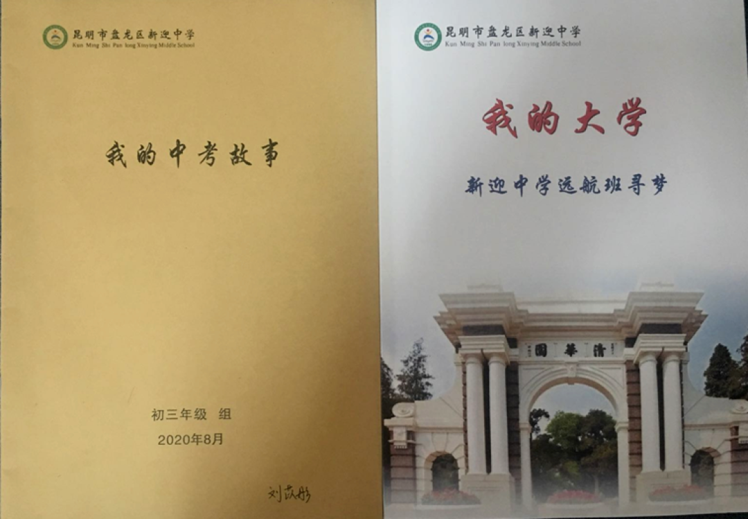 盘龙教育(微信)