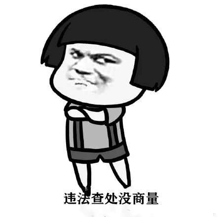 昆明交警(微信)