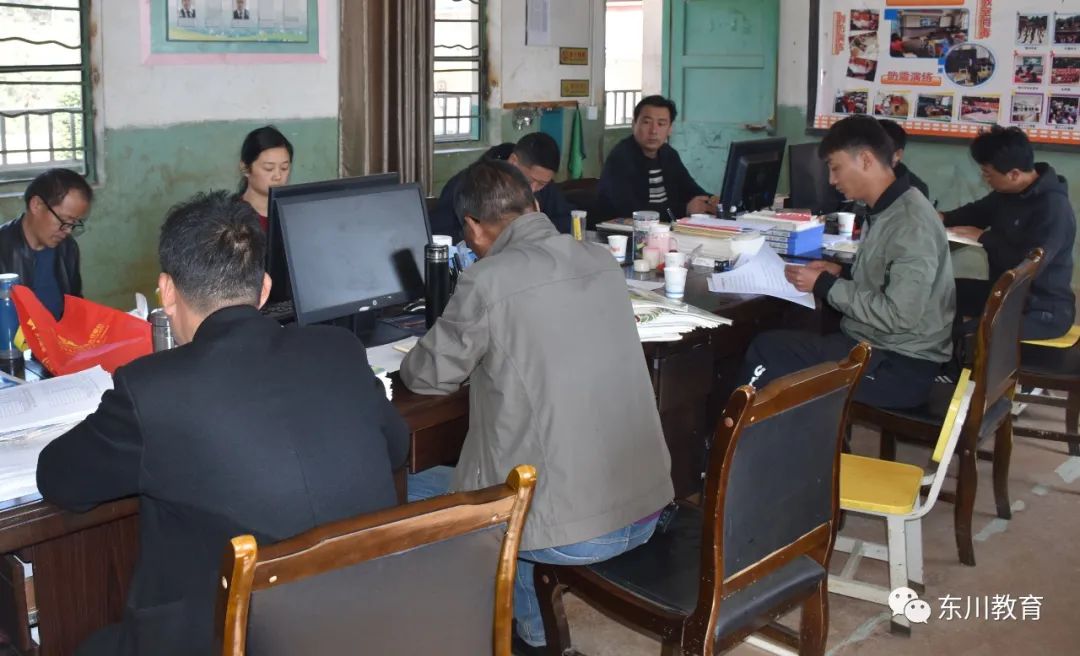 东川教育(微信)
