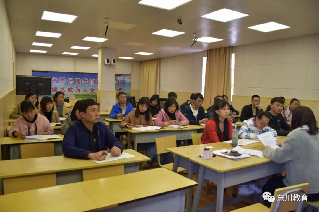 东川教育(微信)