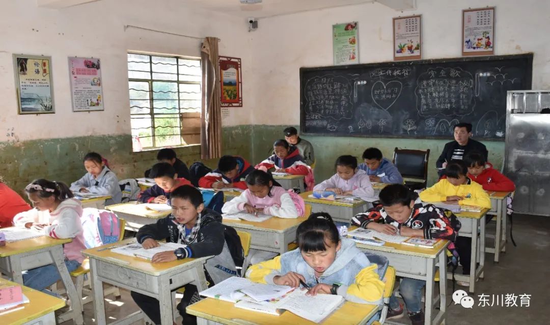 东川教育(微信)