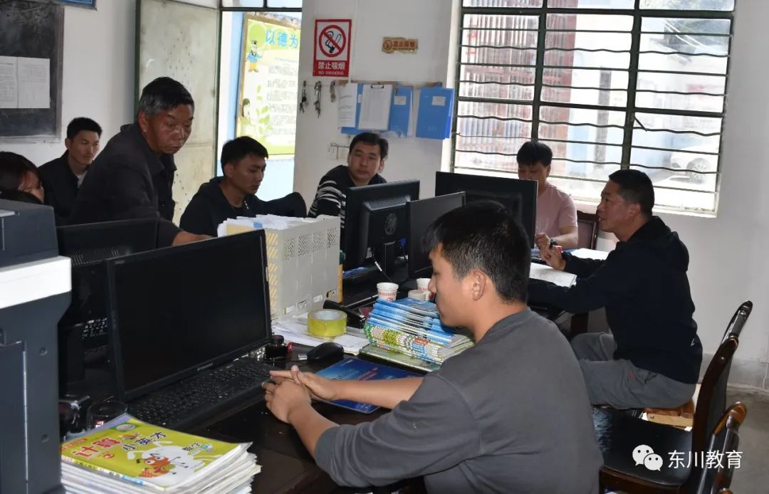 东川教育(微信)