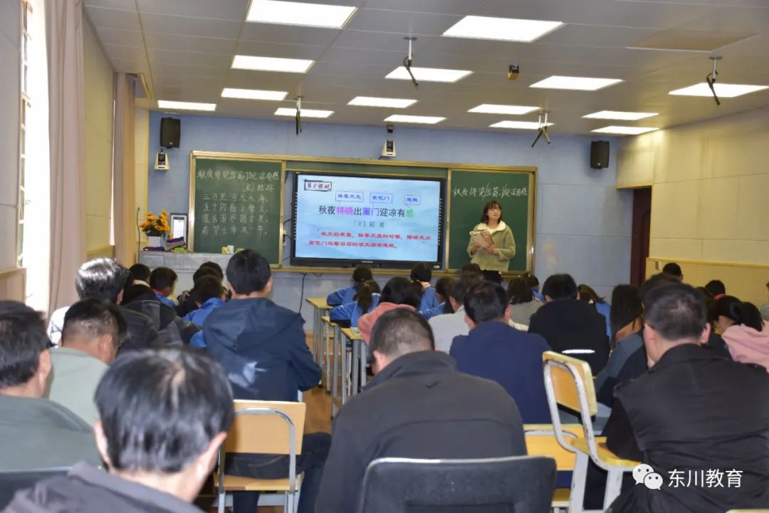 东川教育(微信)