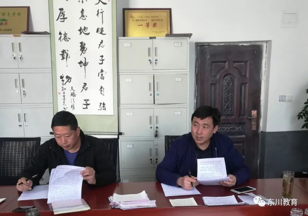 东川教育(微信)