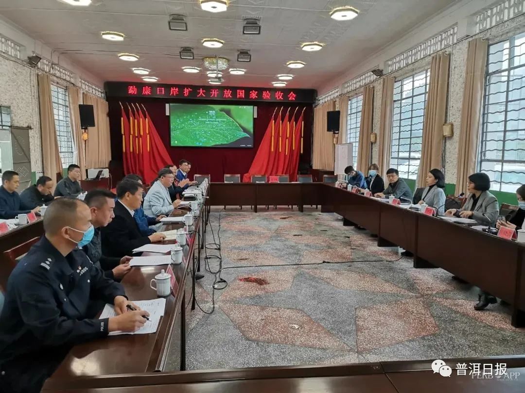 普洱日报(微信)