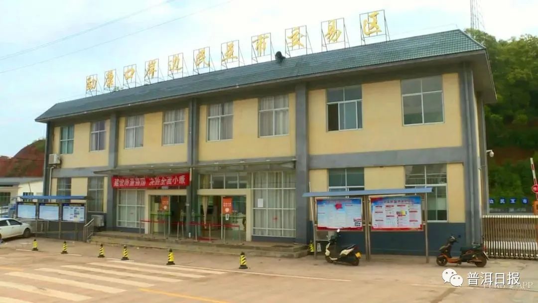 普洱日报(微信)