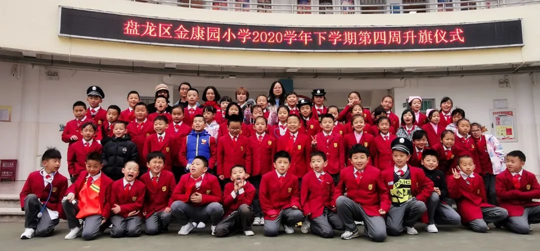 昆明市盘龙区金康园小学(微信)