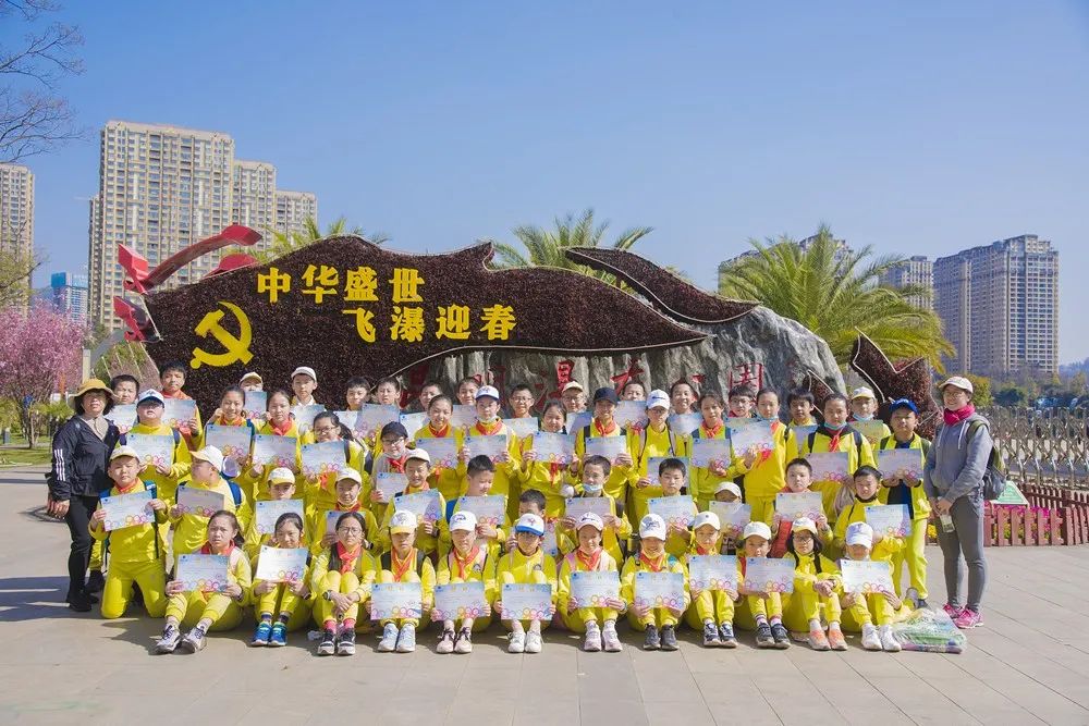 昆明市盘龙区金康园小学(微信)