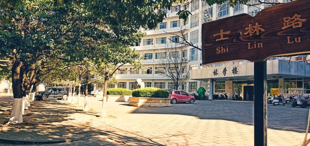 西南林业大学(微信)