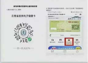 云南农业大学(微信)