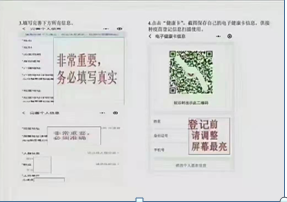 云南农业大学(微信)