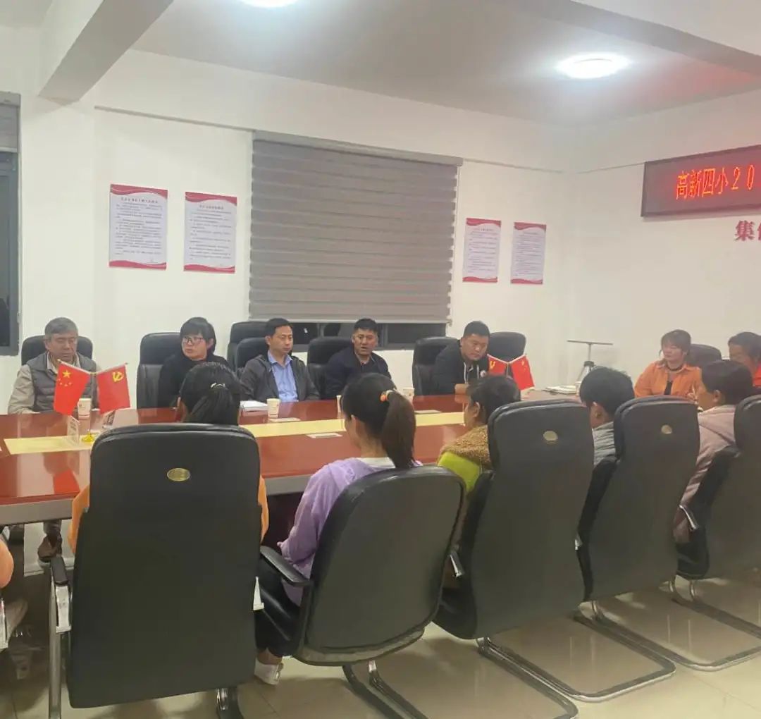 昆明高新第四小学(微信)