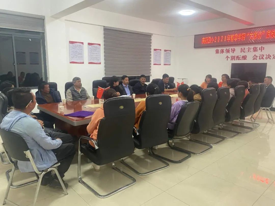 昆明高新第四小学(微信)