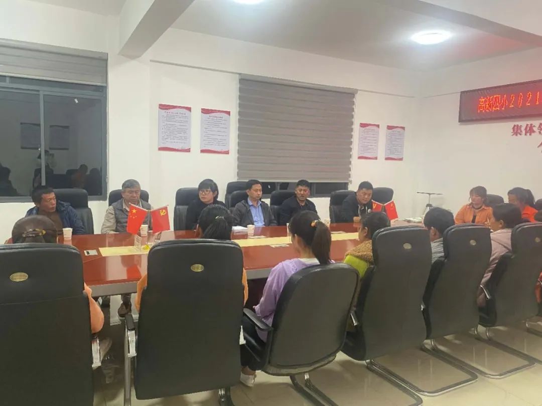 昆明高新第四小学(微信)