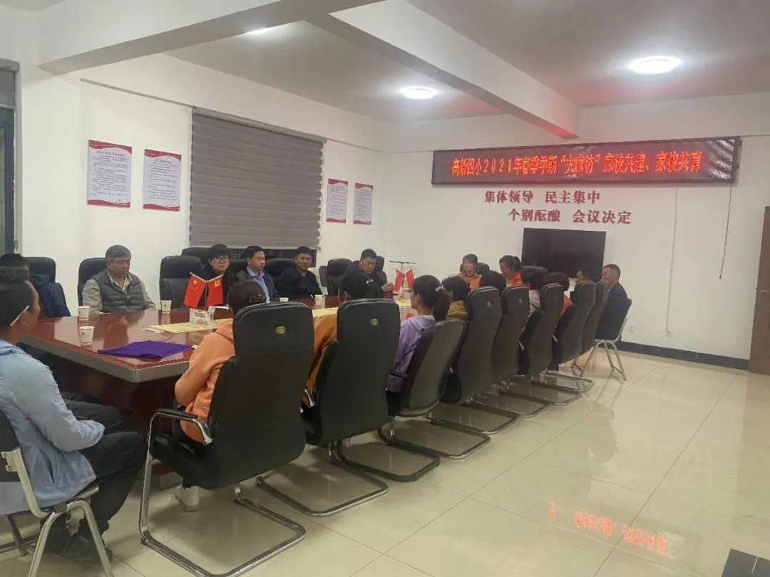 昆明高新第四小学(微信)