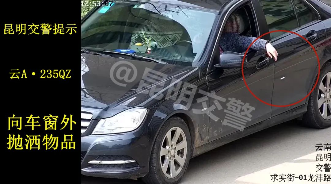 昆明交警(微信)