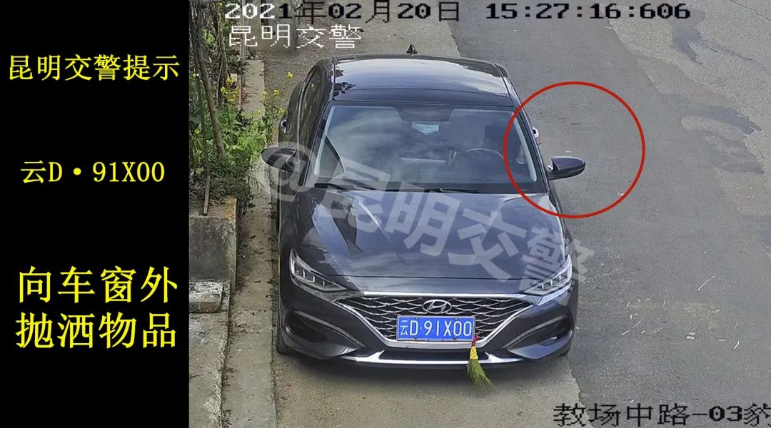 昆明交警(微信)